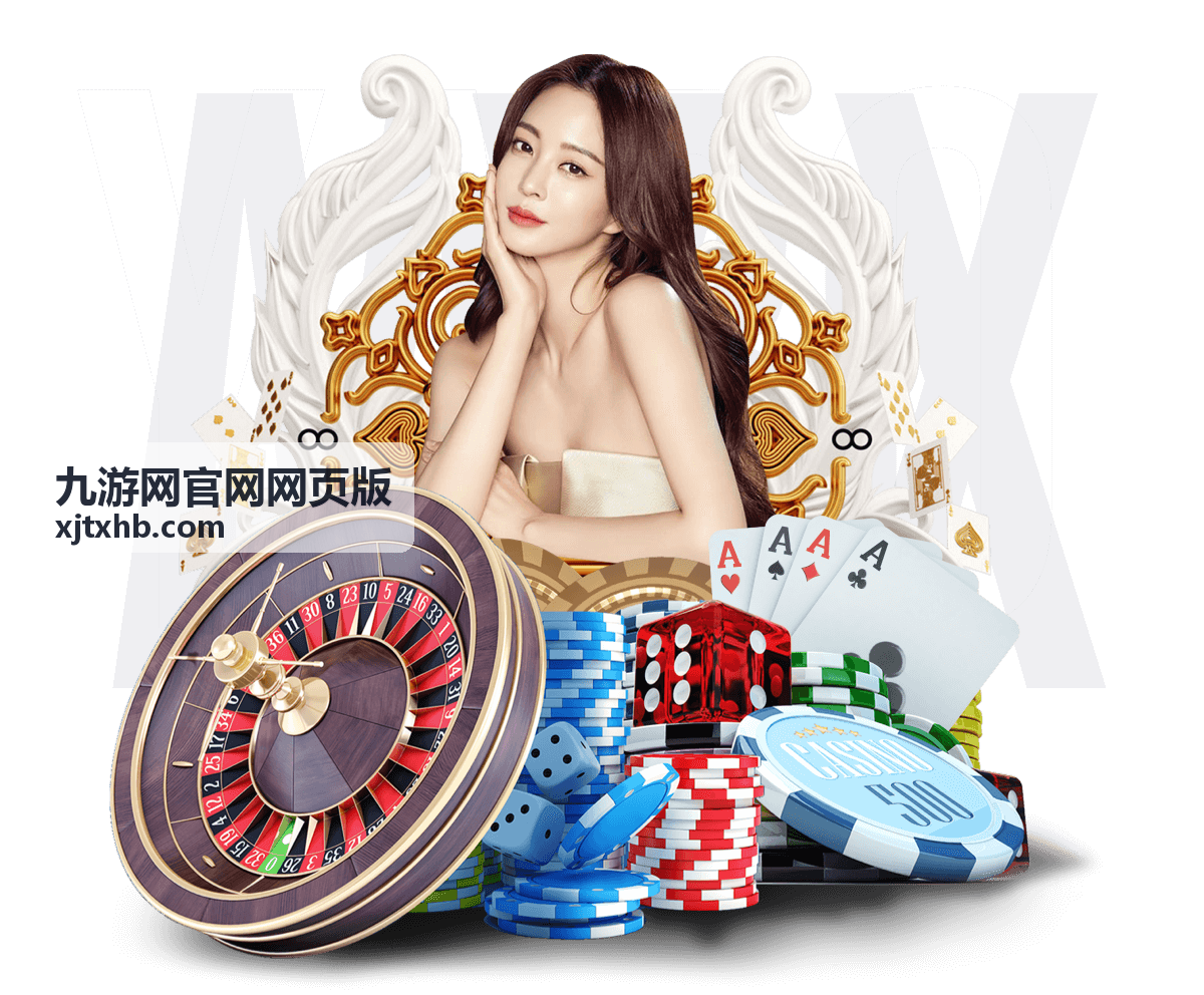 九游网官网网页版礼包兑换失败原因排查